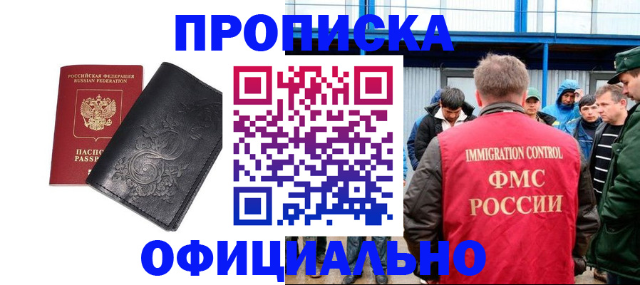 форма 3 в Буинске